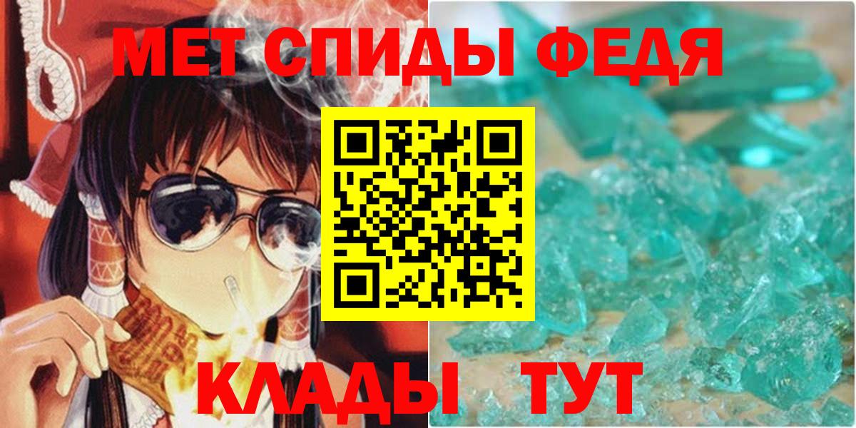 Amphetamine VHQ  Вход с VPN  Amphetamine  Петрозаводск 