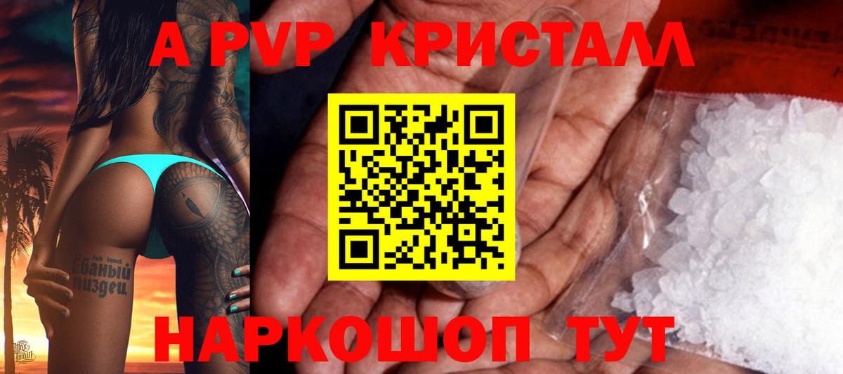 А ПВП мука Петрозаводск
