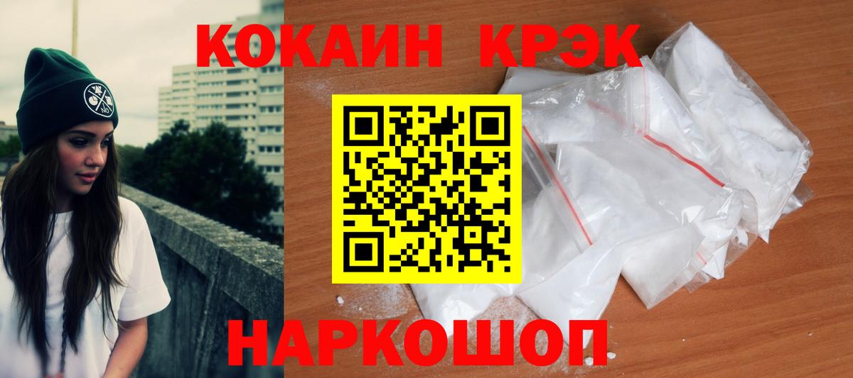 Кетамин Петрозаводск