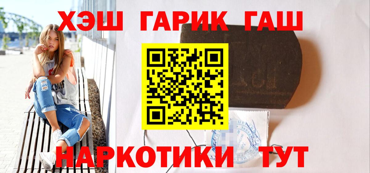 ГАШ убойный  Гашиш AMNESIA HAZE  Вход с VPN  Петрозаводск 