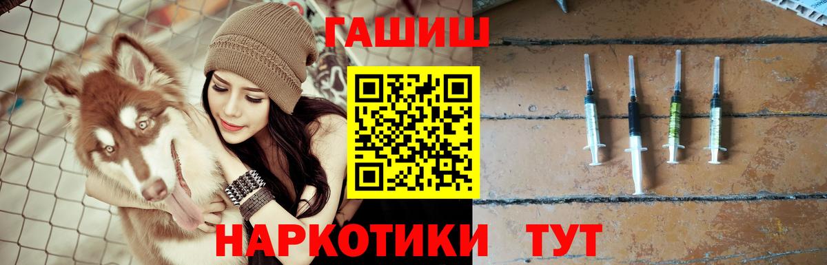 Гашиш Ice-O-Lator Петрозаводск