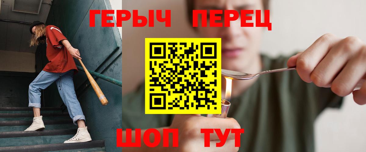 Героин герыч Петрозаводск