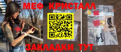 тгк Бузулук