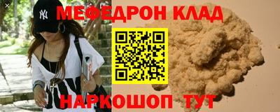 скорость mdpv Бугуруслан