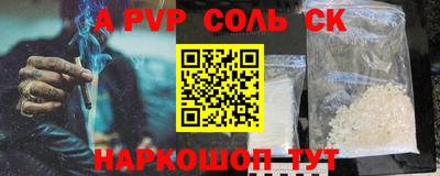 скорость mdpv Бугуруслан
