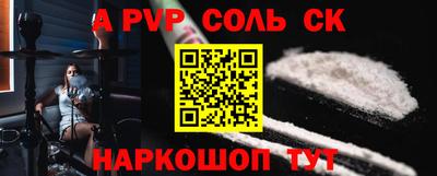 тгк Бузулук