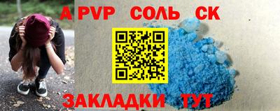 дживик Будённовск