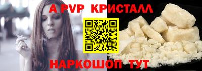 скорость mdpv Бугуруслан