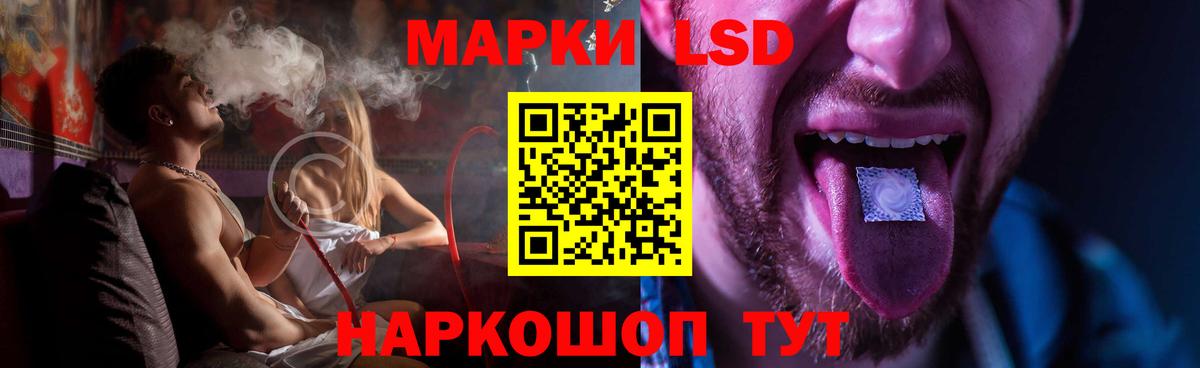 ЛСД экстази кислота  ЛСД экстази кислота  LSD-25 экстази  Петрозаводск  Вход с VPN 