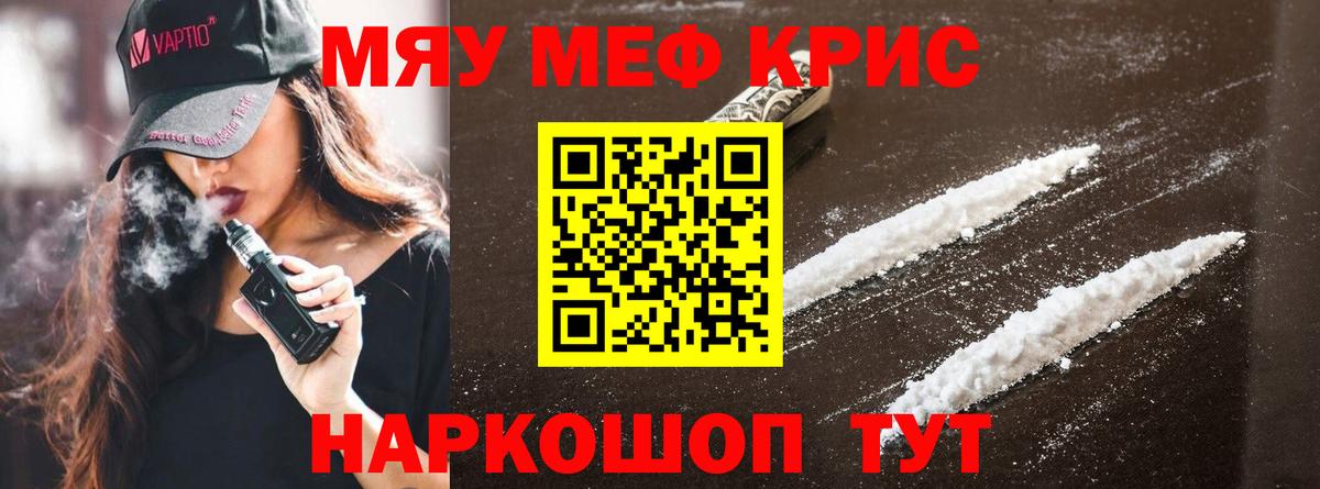 Петрозаводск  Мефедрон  Вход с VPN  МЯУ-МЯУ мяу мяу  МЕФ 4 MMC  Мефедрон 