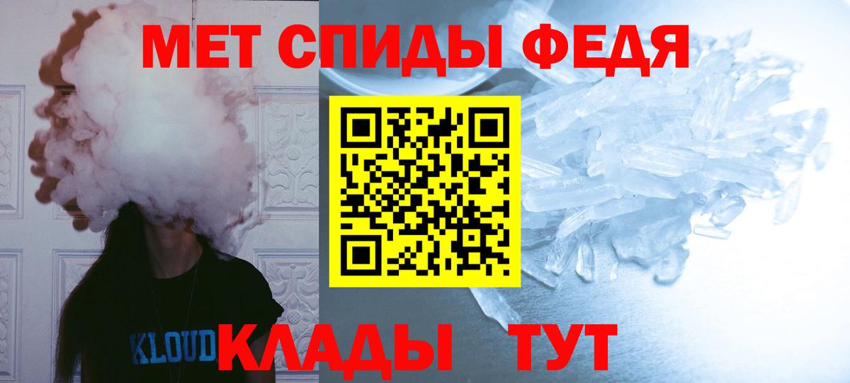 Первитин Декстрометамфетамин 99.9%  Вход с VPN  Петрозаводск 
