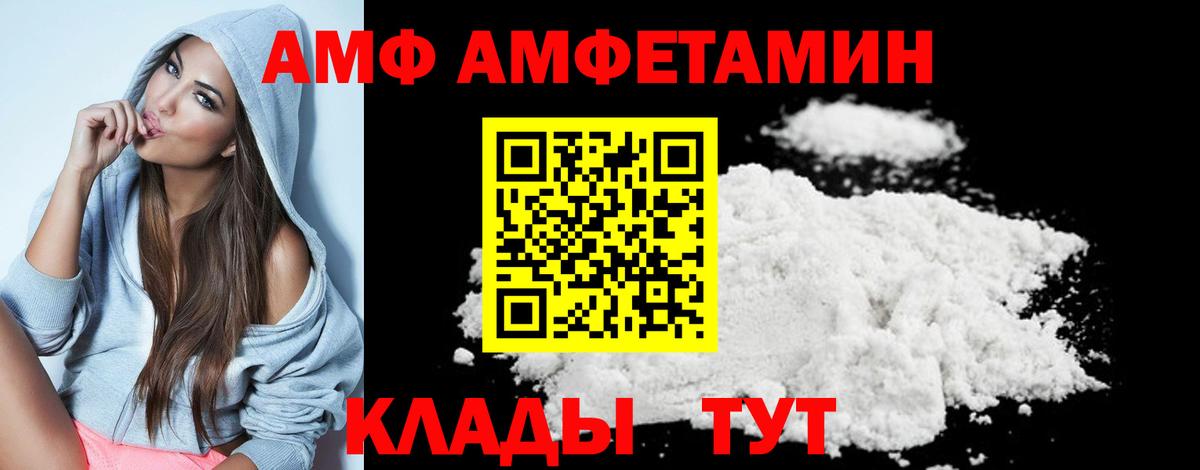 Первитин Декстрометамфетамин 99.9% Петрозаводск