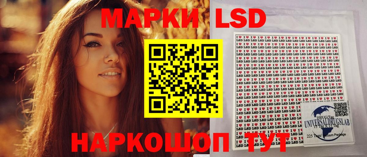Петрозаводск  Марки N-bome 1,8мг  Вход с VPN  Марки N-bome 1,8мг 