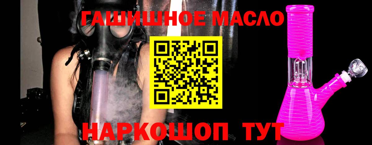 Дистиллят ТГК вейп Петрозаводск